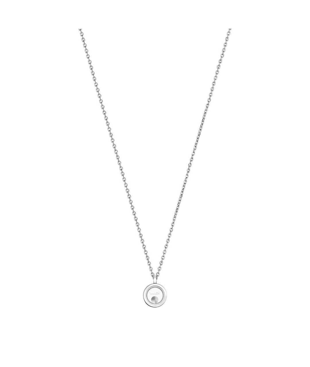 CHOPARD Серебряное колье из белого золота, фото 4