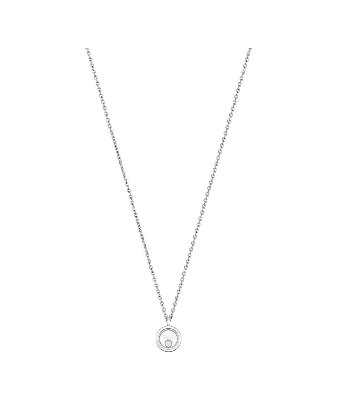CHOPARD Серебряное колье из белого золота, фото 5