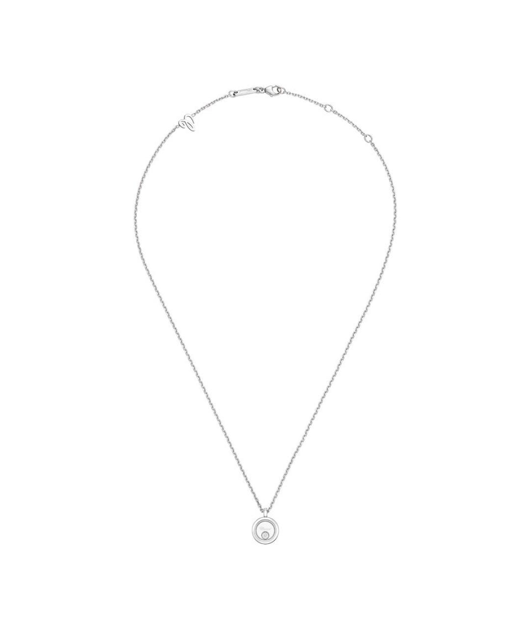 CHOPARD Серебряное колье из белого золота, фото 3