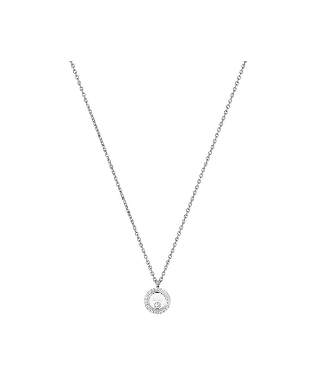 CHOPARD Серебряное колье из белого золота, фото 4