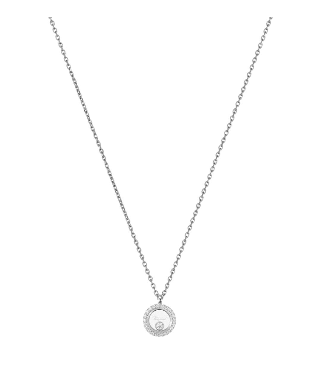 CHOPARD Серебряное колье из белого золота, фото 1