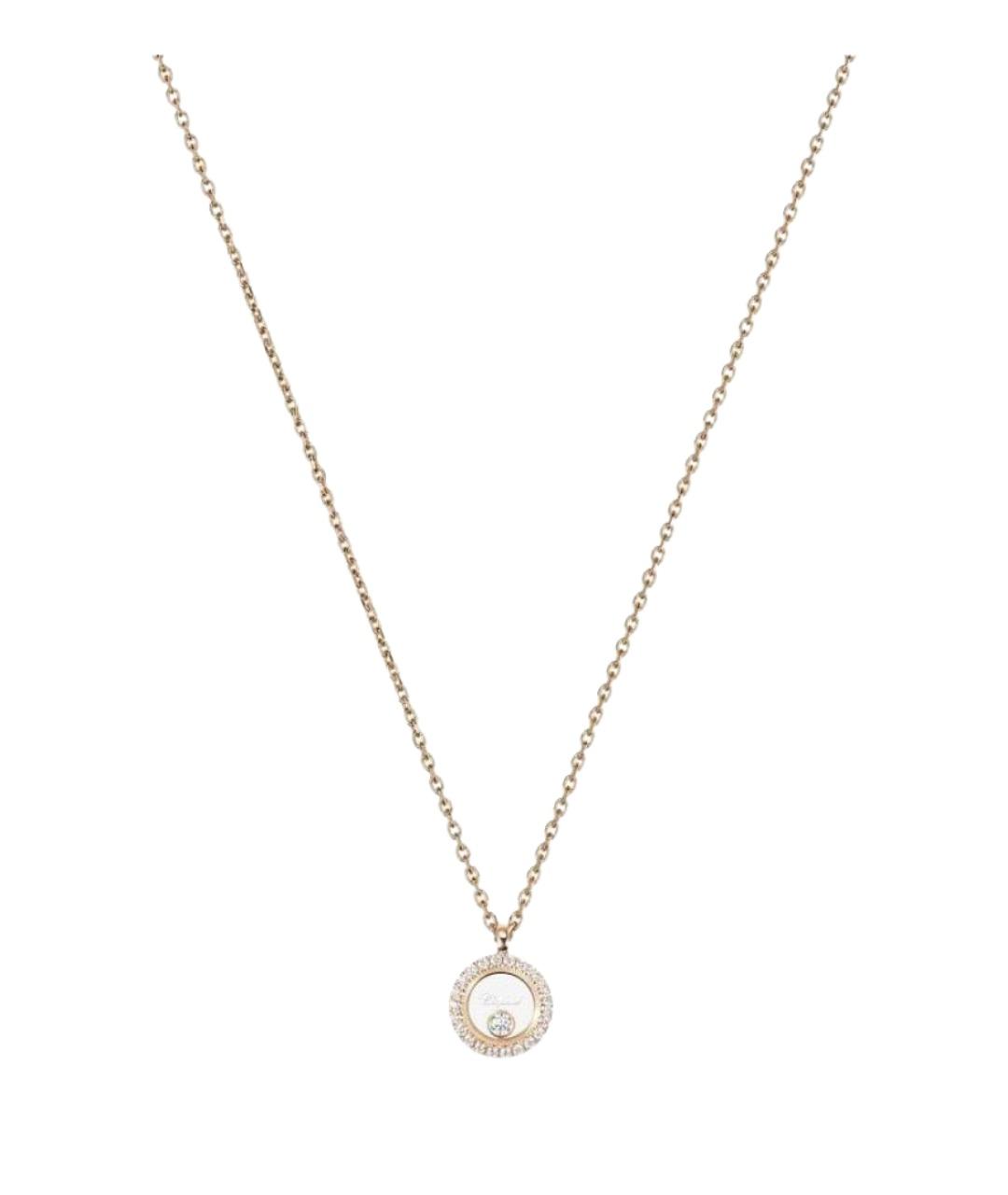 CHOPARD Золотое колье из розового золота, фото 1