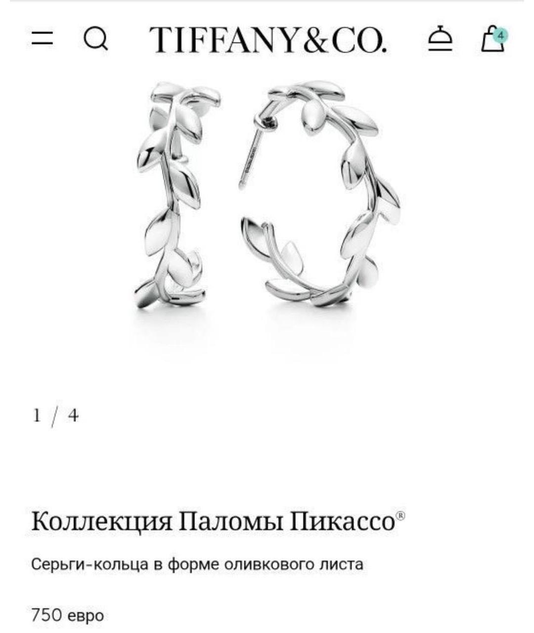 TIFFANY&CO Серебряные серебряные серьги, фото 9