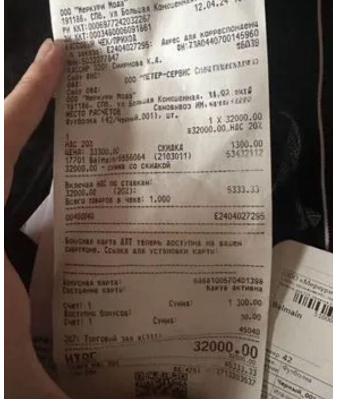 Изображение продукта