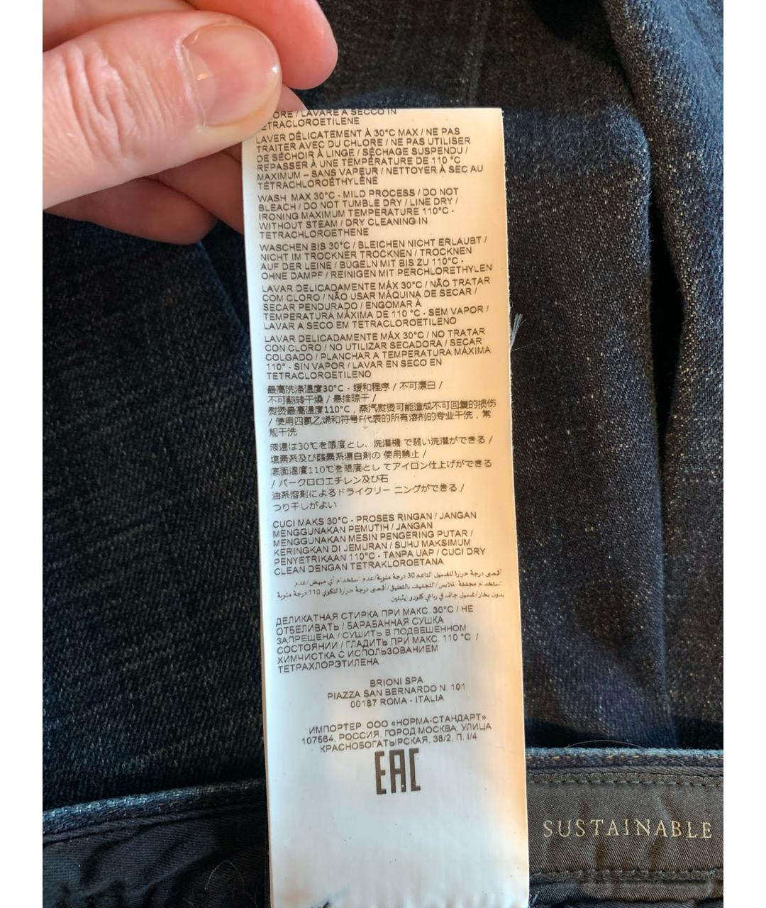 BRIONI Темно-синие хлопко-эластановые прямые джинсы, фото 6