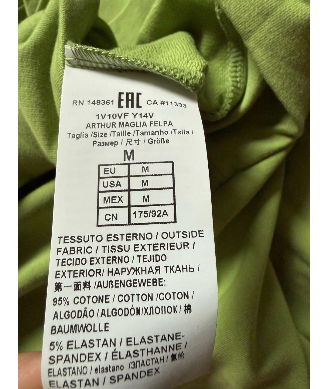 Изображение продукта