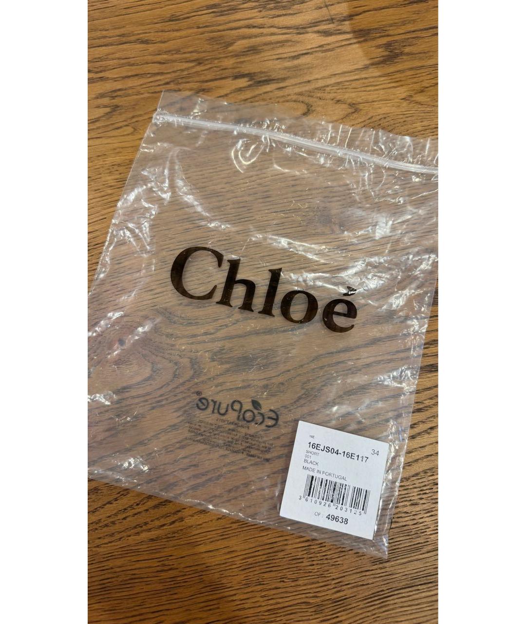 CHLOE Черное хлопковое боди, фото 6