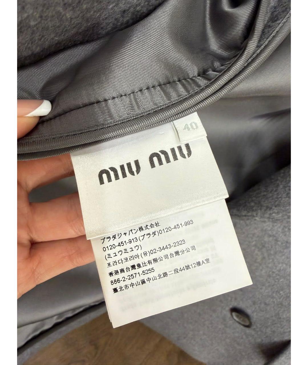 MIU MIU Серое шерстяное пальто, фото 2