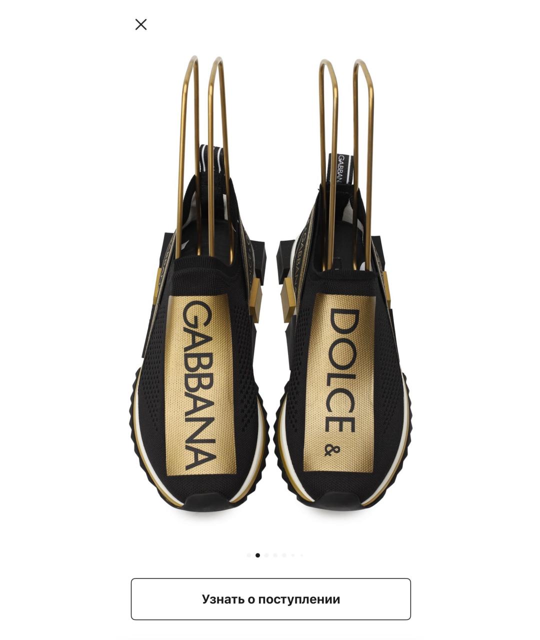 DOLCE&GABBANA Черные текстильные кроссовки, фото 8