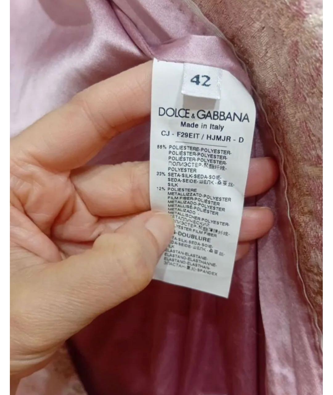 DOLCE&GABBANA Розовый полиэстеровый жакет/пиджак, фото 3