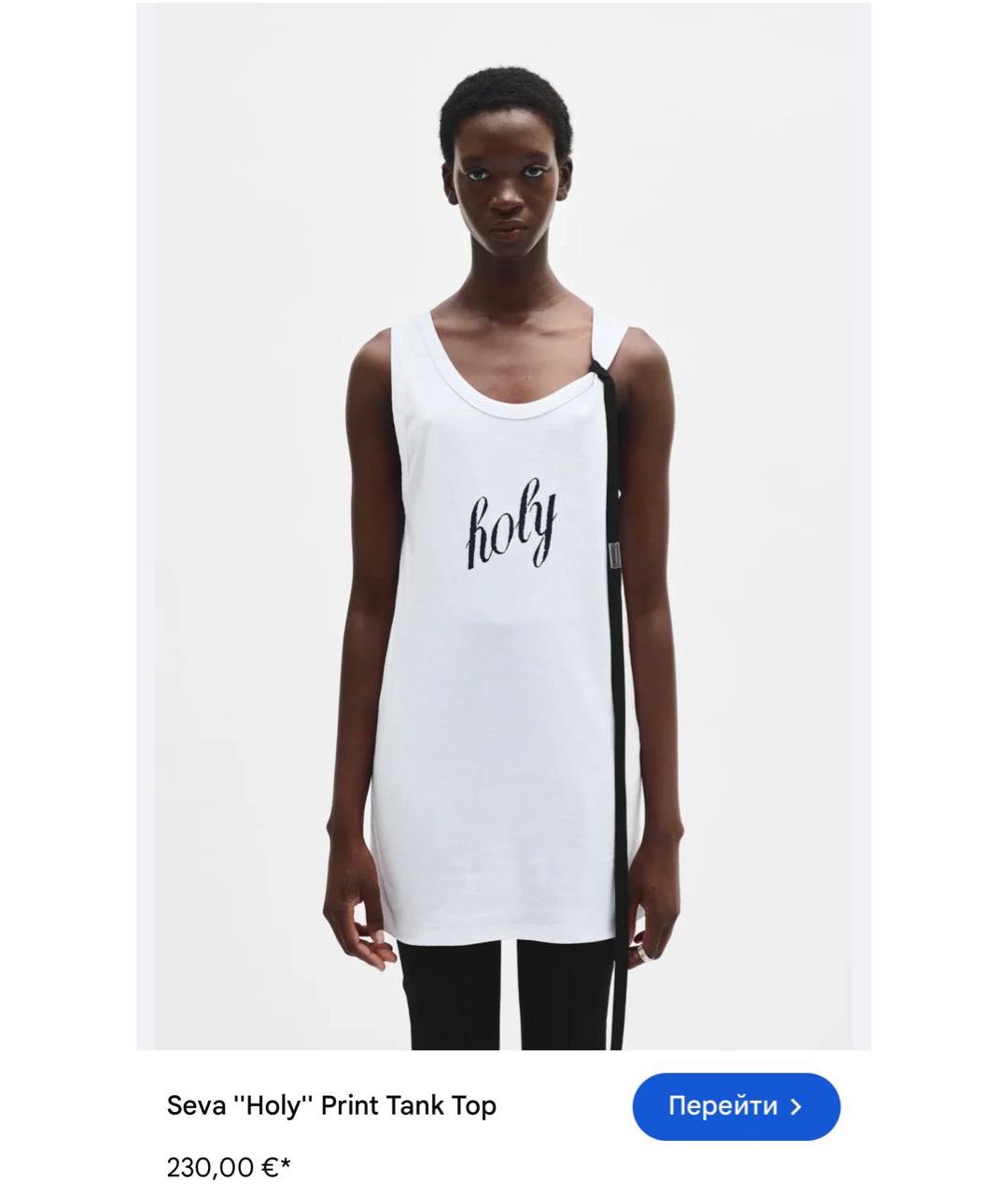 ANN DEMEULEMEESTER Белая хлопковая майка, фото 2