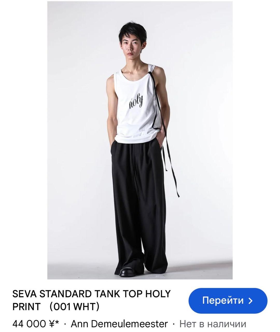 ANN DEMEULEMEESTER Белая хлопковая майка, фото 4