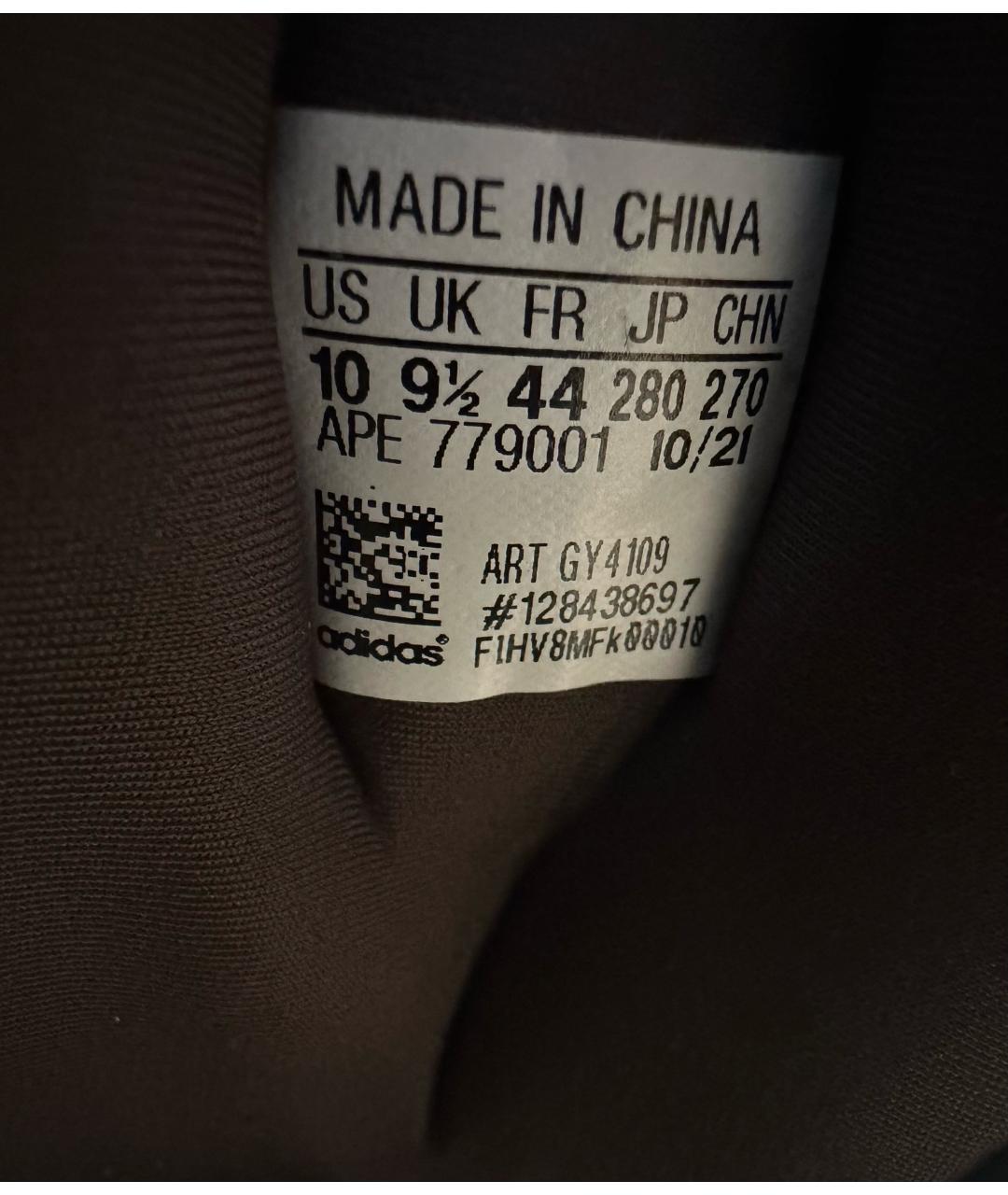 ADIDAS YEEZY Оранжевые текстильные низкие кроссовки / кеды, фото 5