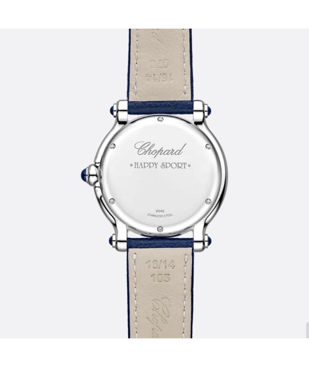 CHOPARD Серебряные часы, фото 2