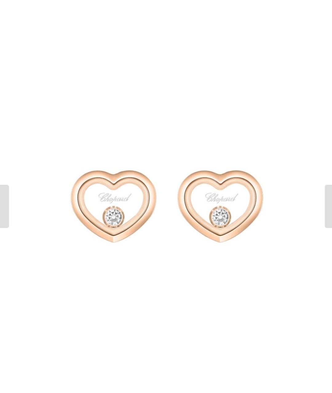 CHOPARD Золотые серьги из розового золота, фото 5