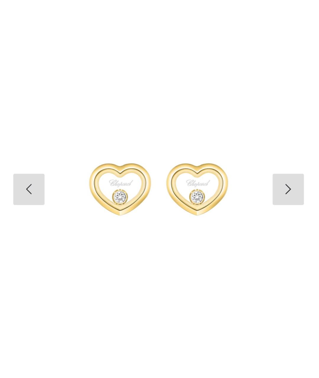 CHOPARD Золотые серьги из желтого золота, фото 4