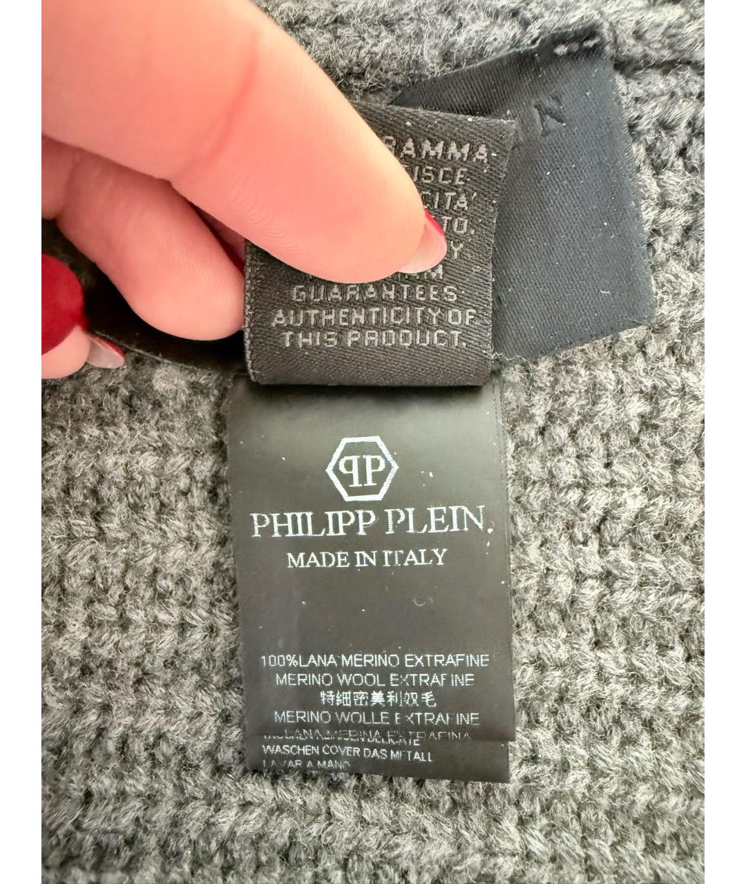 PHILIPP PLEIN Серая кашемировая шапка, фото 4