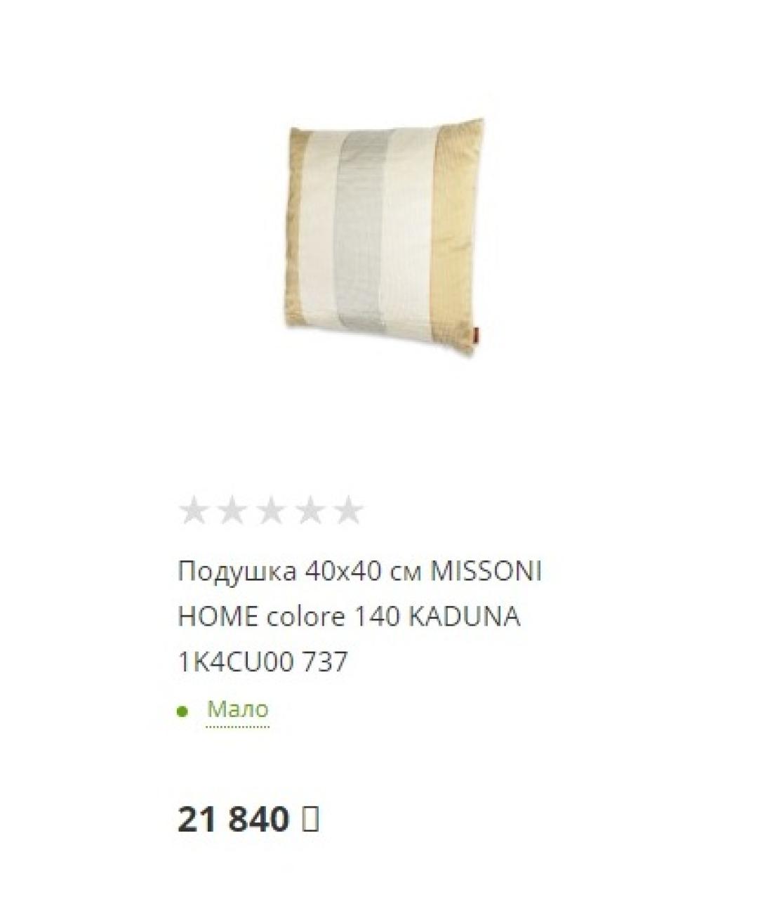 Изображение продукта