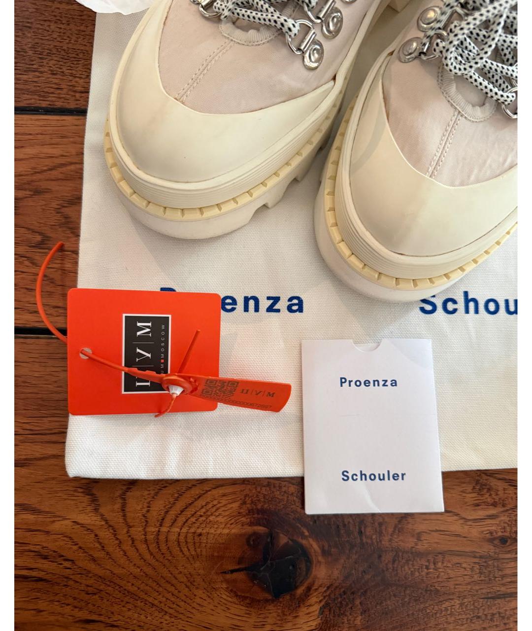 PROENZA SCHOULER Бежевые текстильные ботинки, фото 5