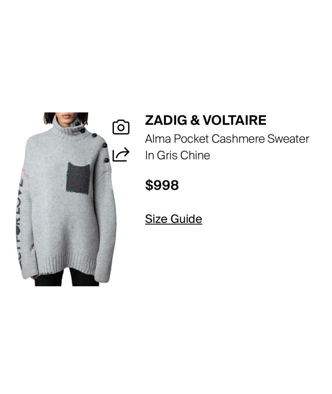 ZADIG & VOLTAIRE Серый кашемировый джемпер / свитер, фото 6