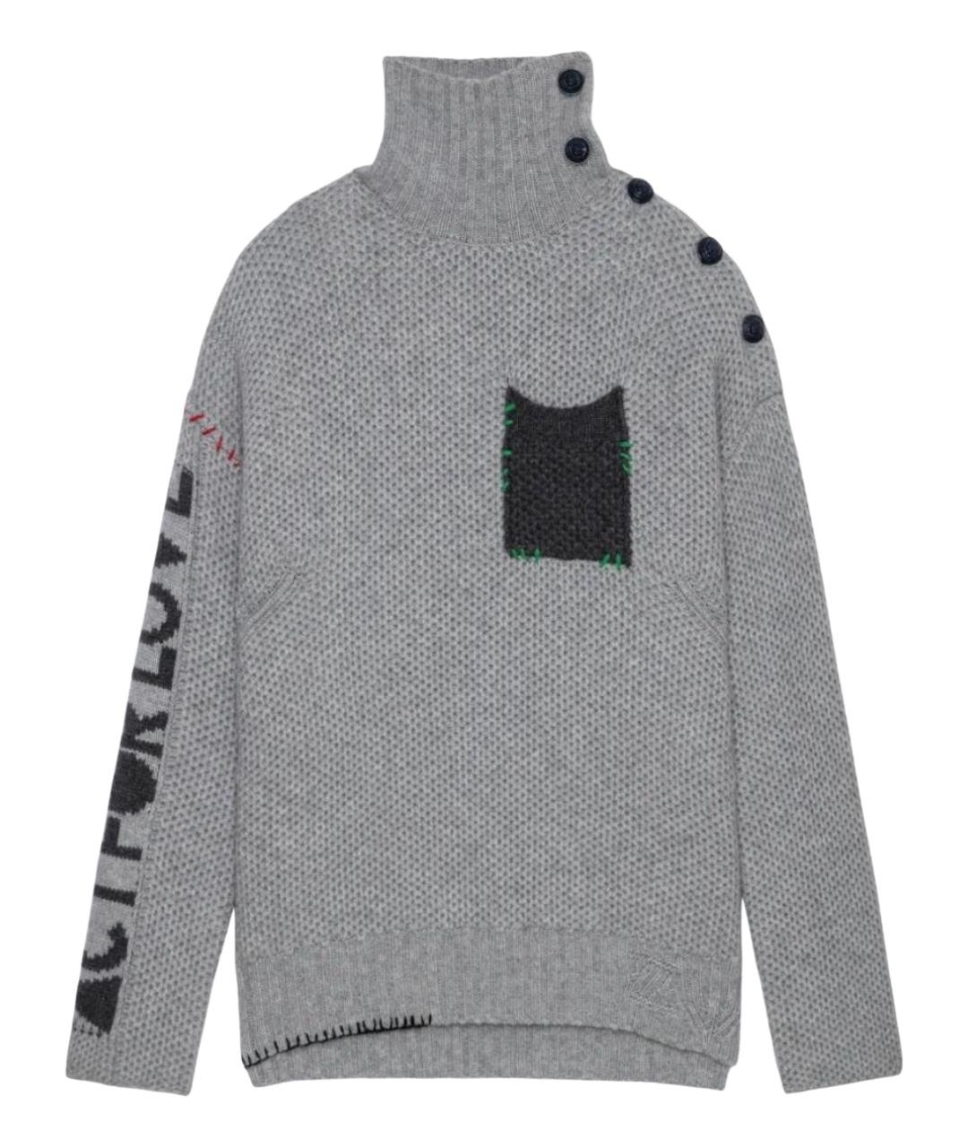 ZADIG & VOLTAIRE Серый кашемировый джемпер / свитер, фото 1