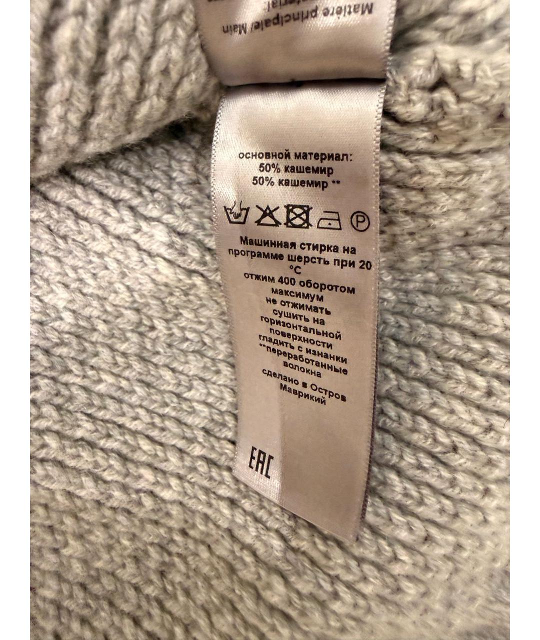 ZADIG & VOLTAIRE Серый кашемировый джемпер / свитер, фото 3