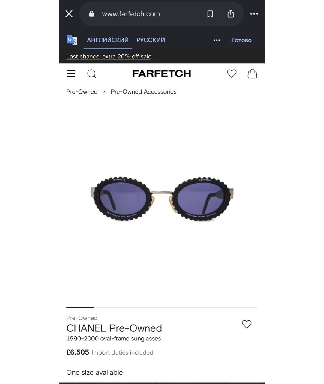 CHANEL Серебряные металлические солнцезащитные очки, фото 7