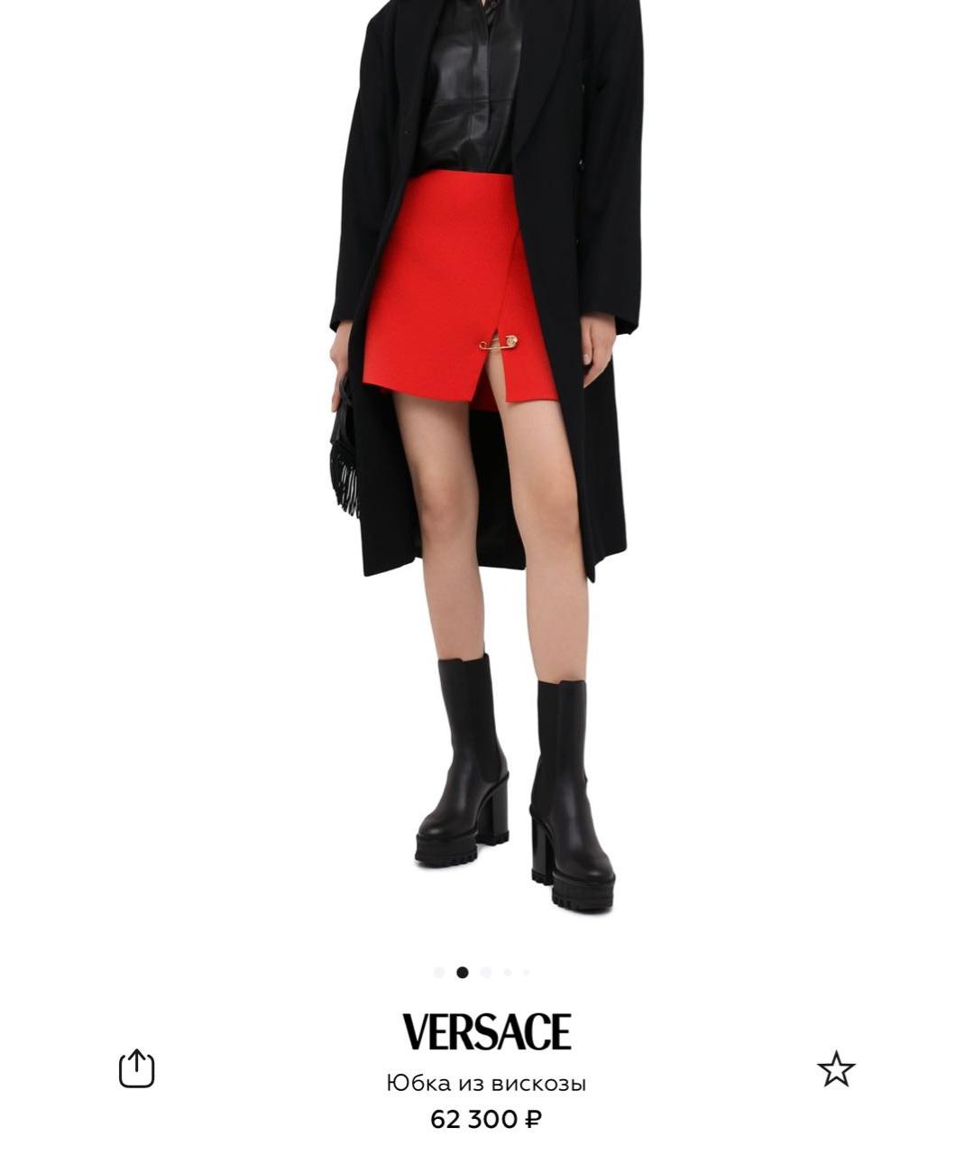 VERSACE Красная вискозная юбка мини, фото 8