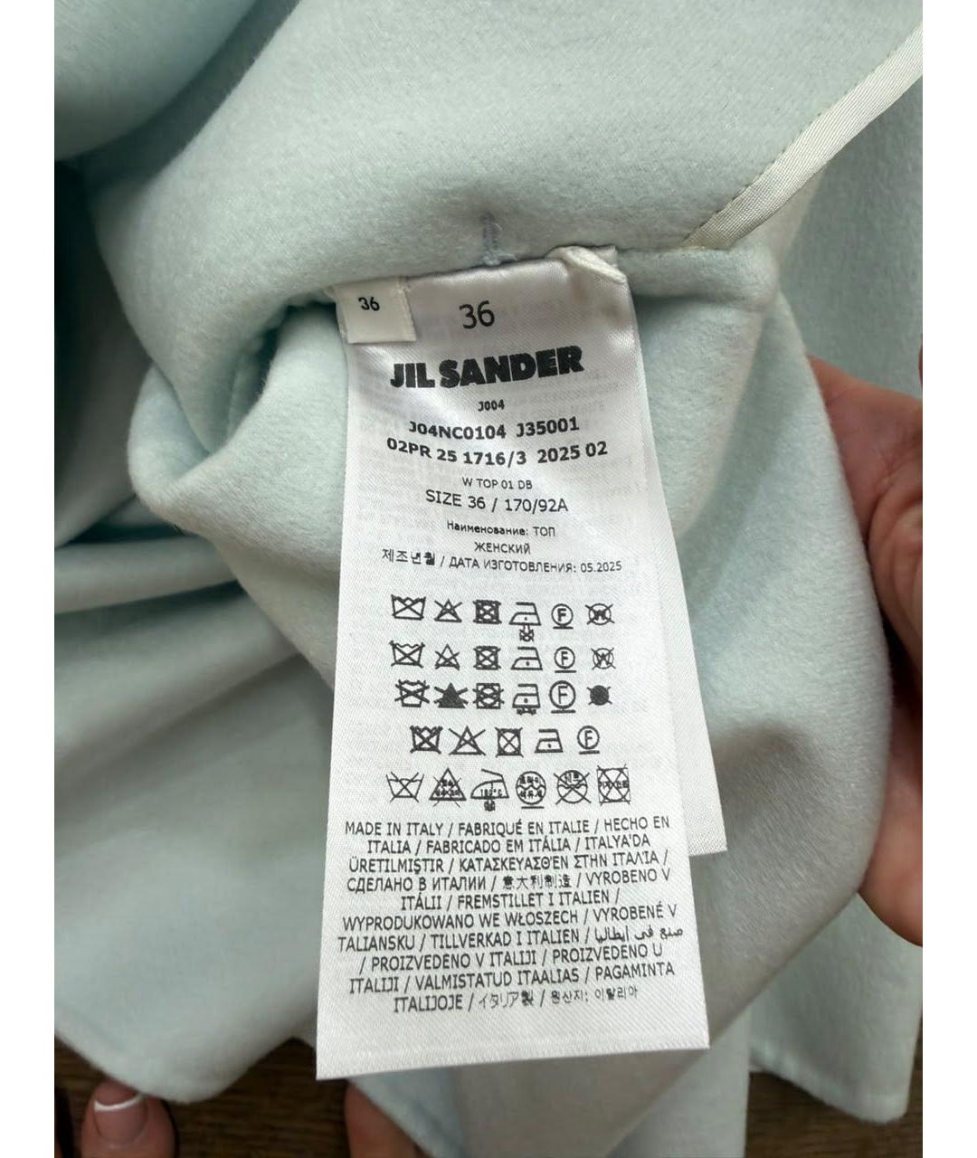 Изображение продукта