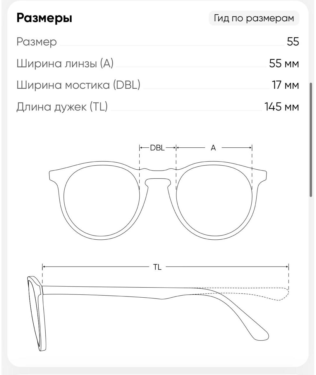 Изображение продукта