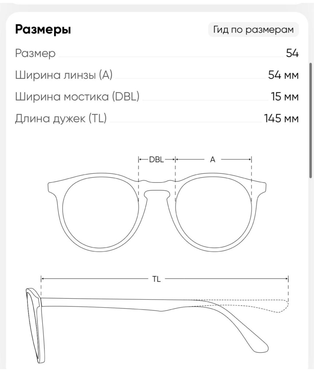 Изображение продукта