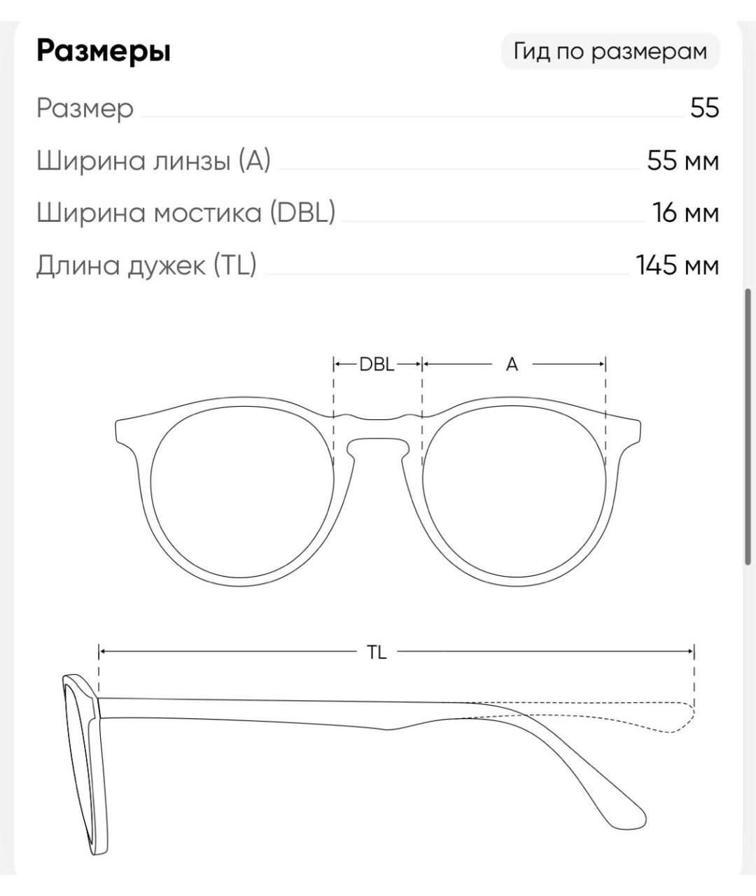 Изображение продукта
