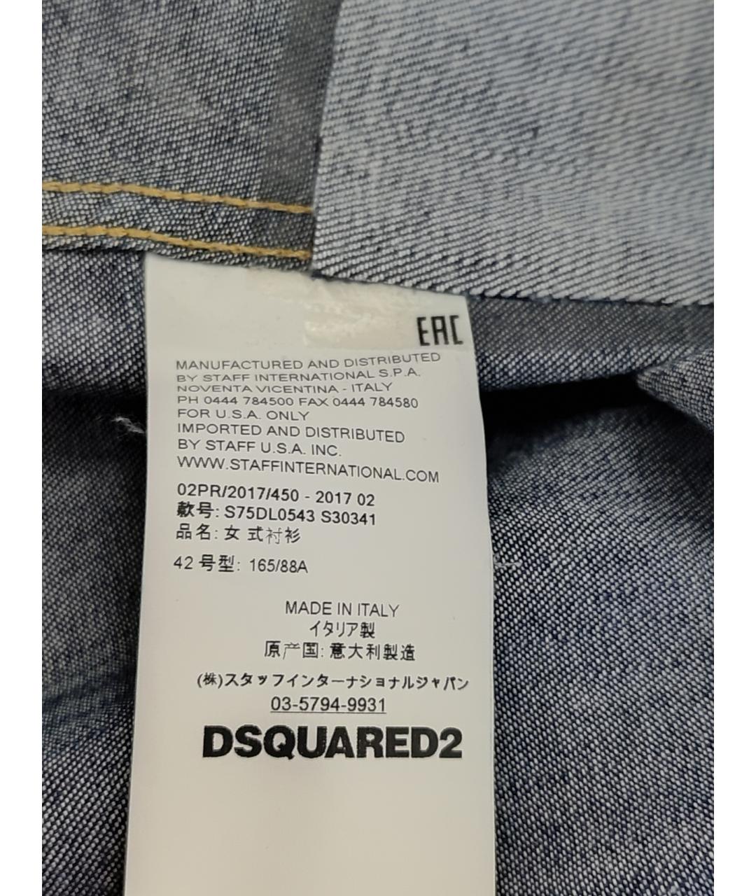 DSQUARED2 Синяя хлопковая рубашка, фото 9