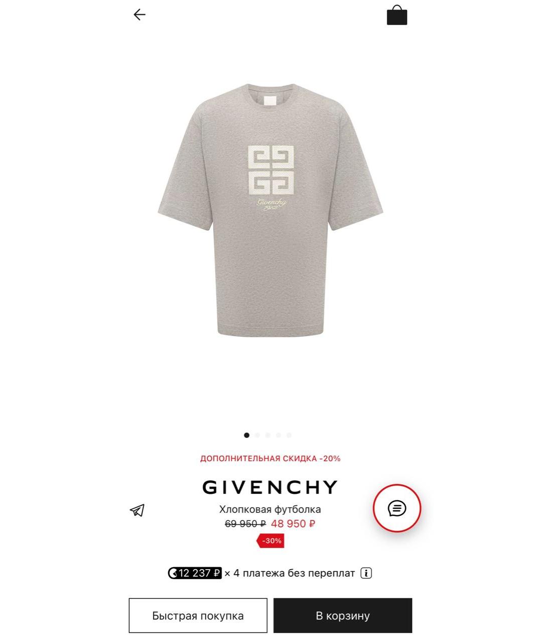 GIVENCHY Серая хлопковая футболка, фото 4