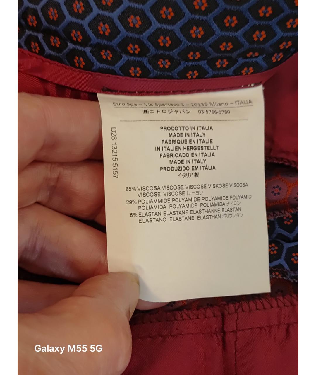 ETRO Мульти вискозные брюки узкие, фото 8
