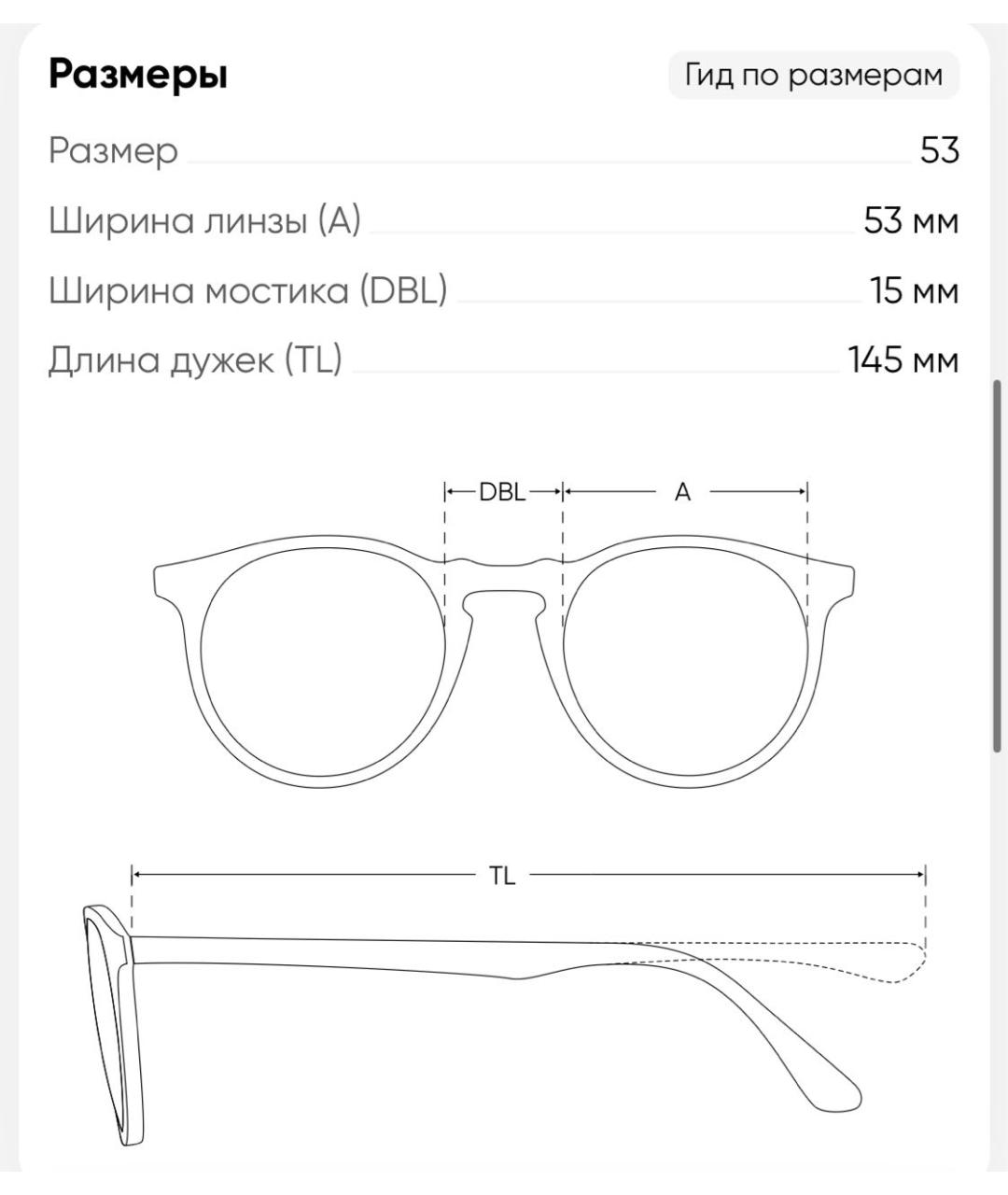Изображение продукта