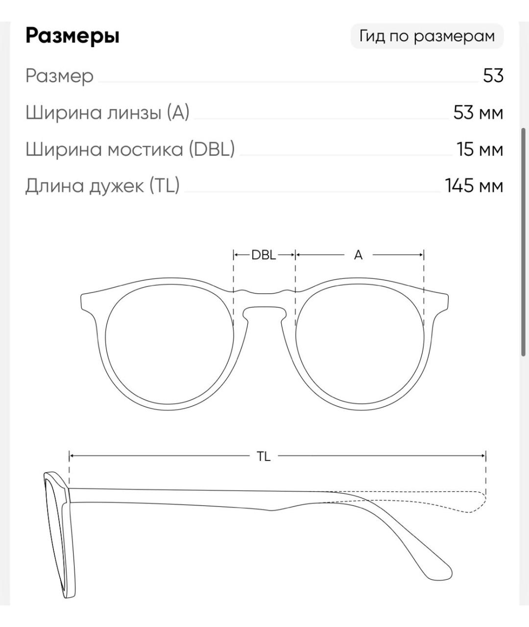 Изображение продукта