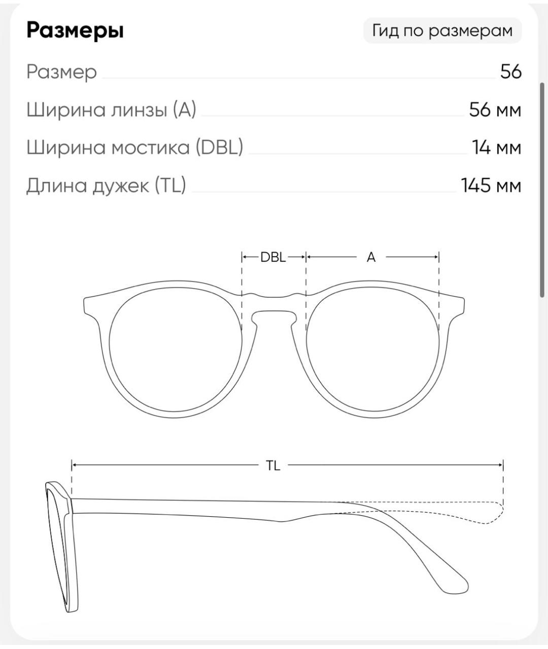 Изображение продукта