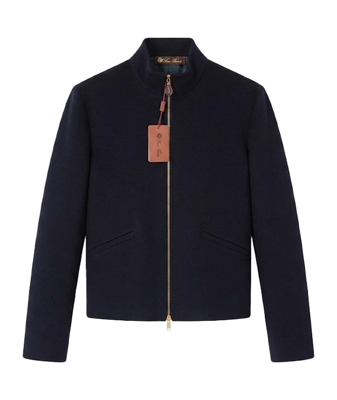 LORO PIANA Темно-синяя шерстяная куртка, фото 1