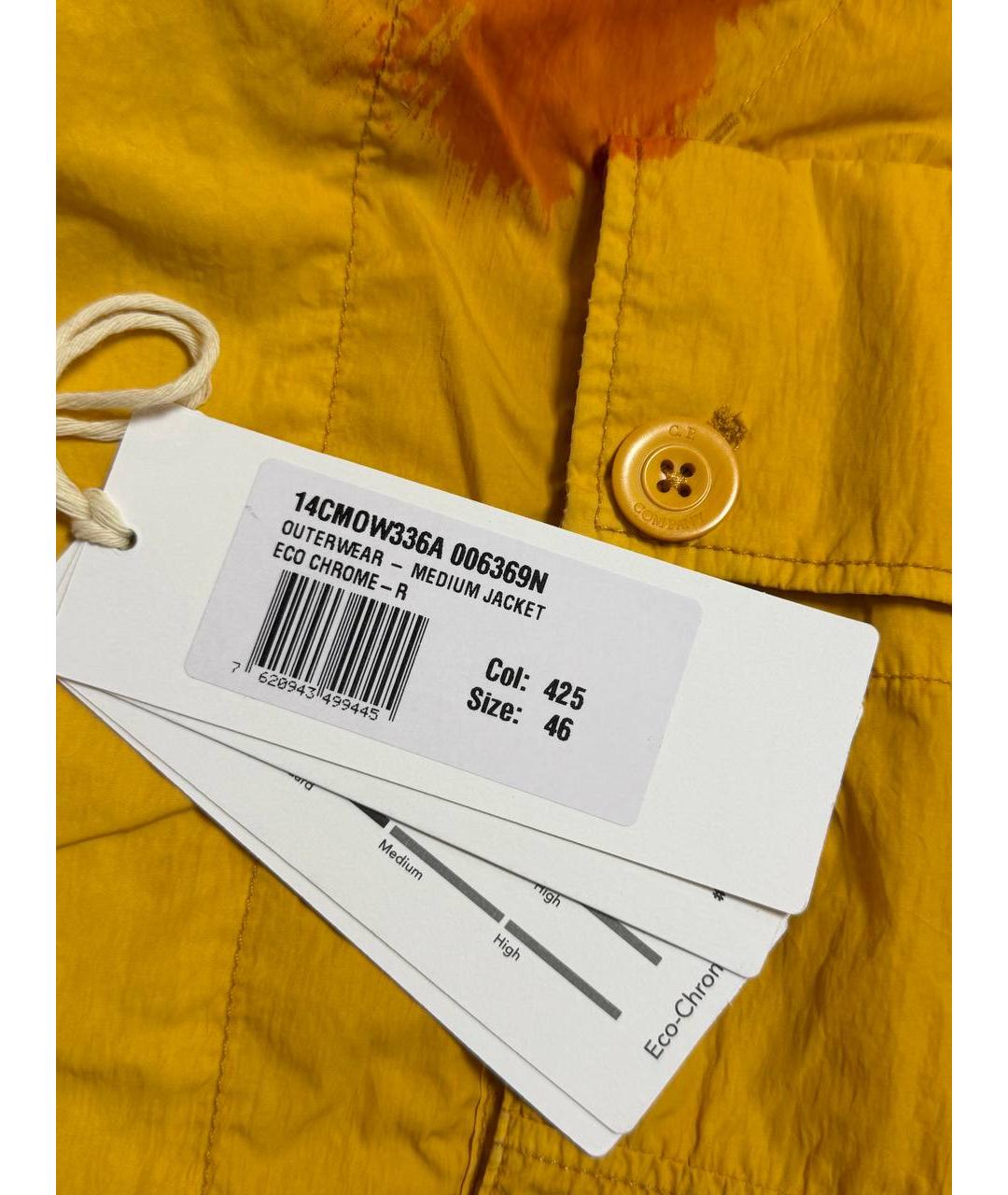 CP COMPANY Желтая полиамидовая куртка, фото 3
