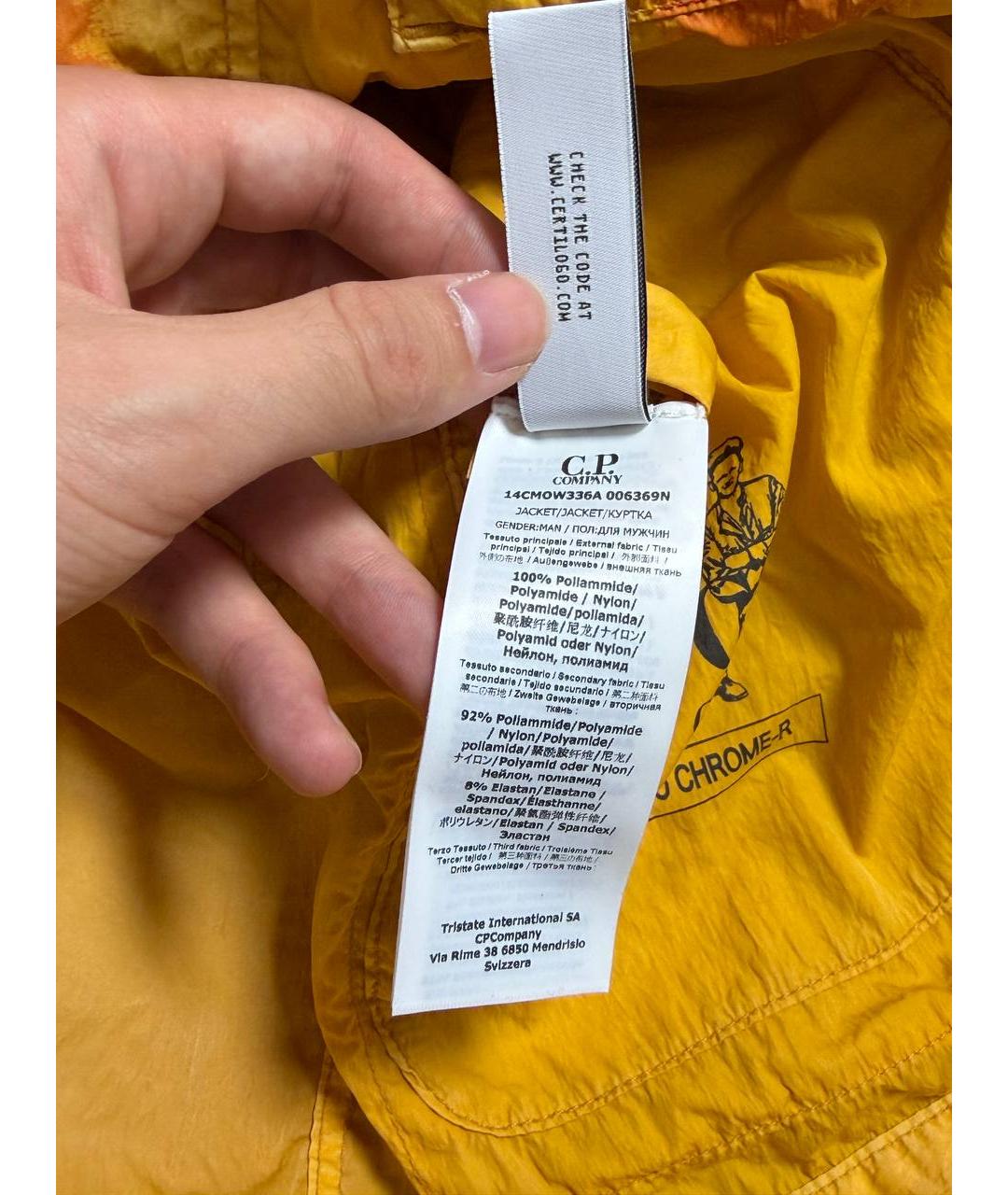 CP COMPANY Желтая полиамидовая куртка, фото 9