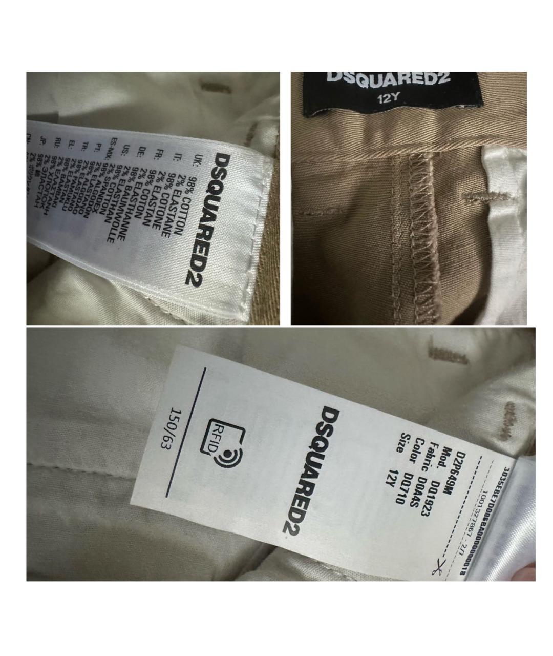 DSQUARED2 Бежевые хлопковые брюки узкие, фото 6