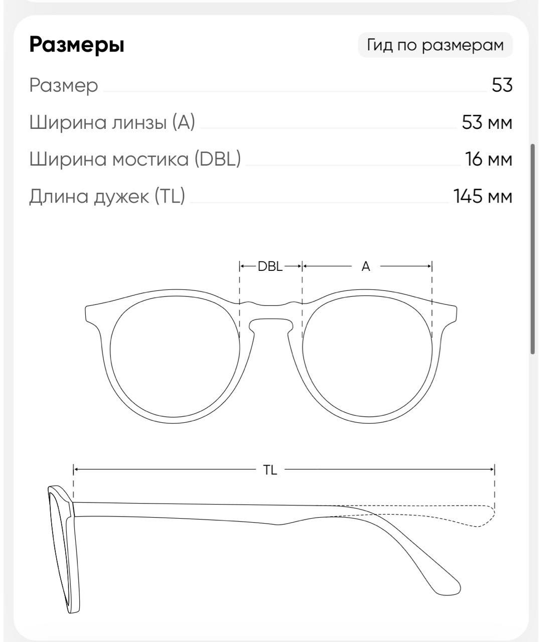 Изображение продукта