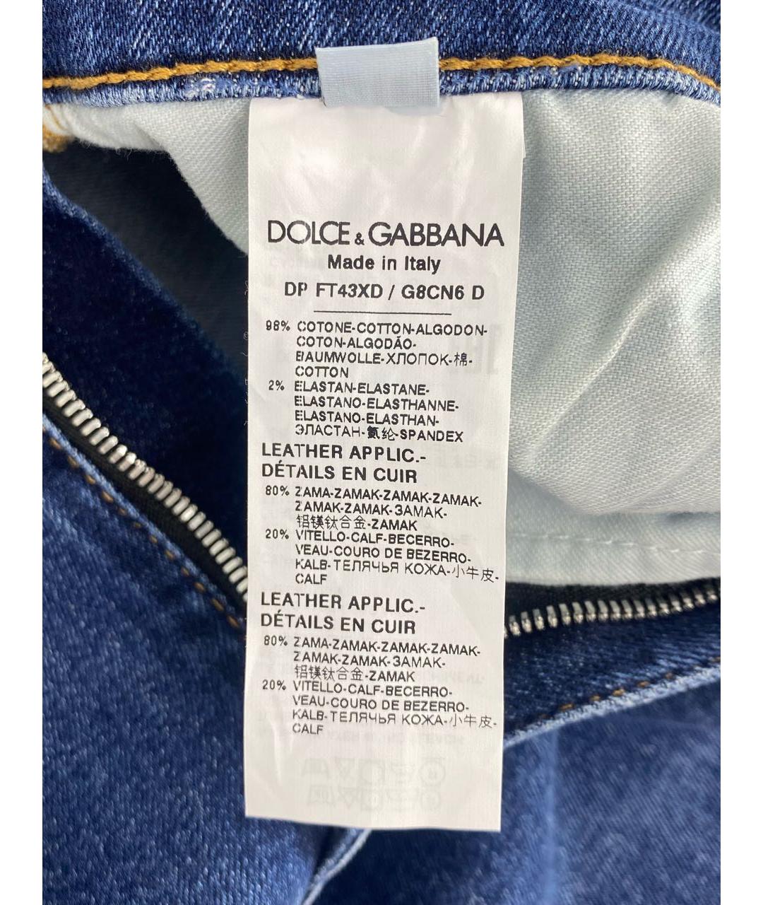 DOLCE&GABBANA Синие хлопко-эластановые джинсы слим, фото 7