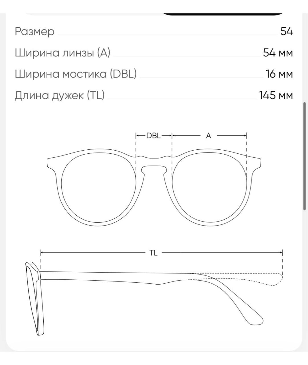 Изображение продукта
