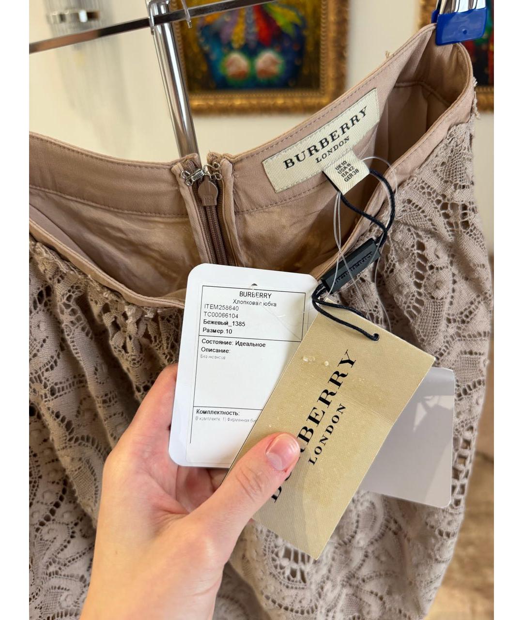 BURBERRY Бежевая хлопковая юбка миди, фото 6