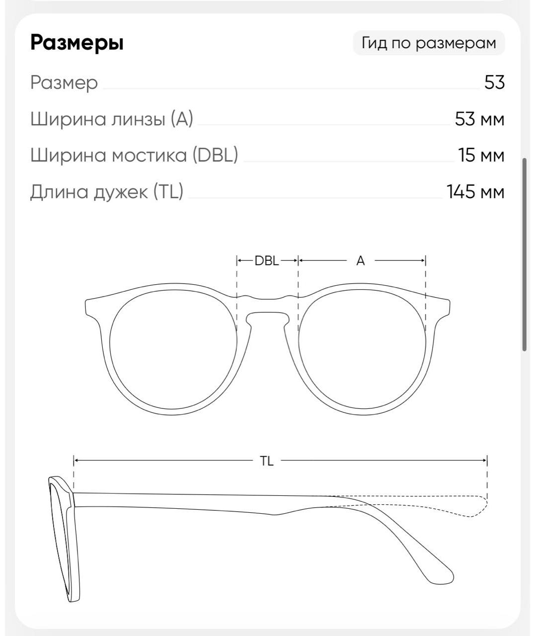 Изображение продукта