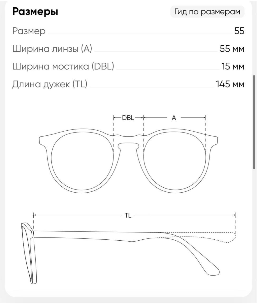 Изображение продукта