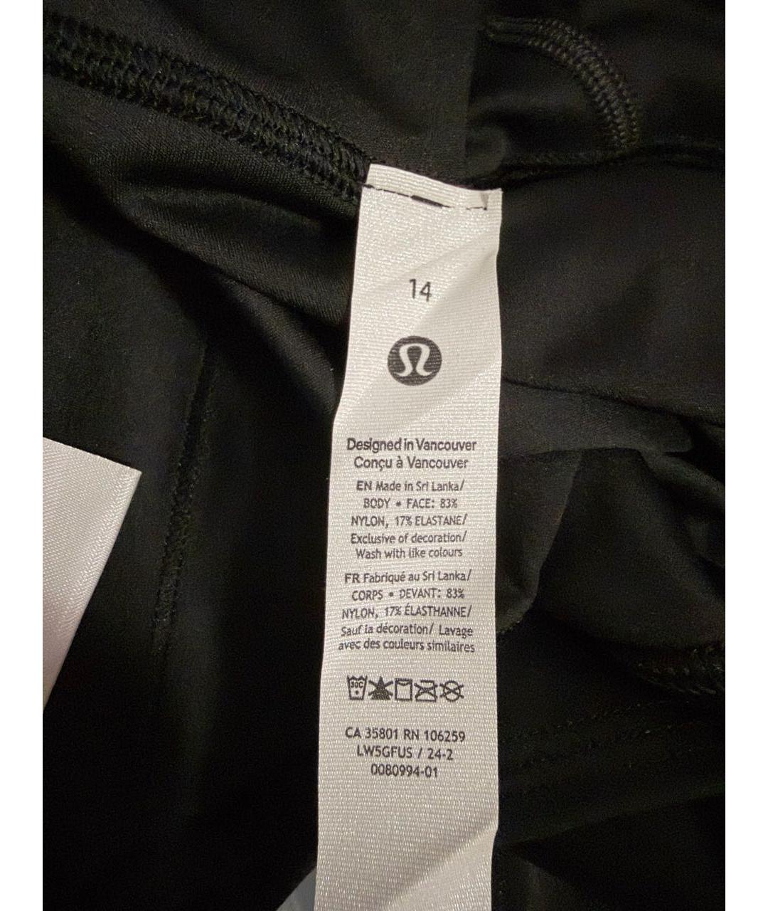 Lululemon Мульти нейлоновые леггинсы и велосипедки, фото 4