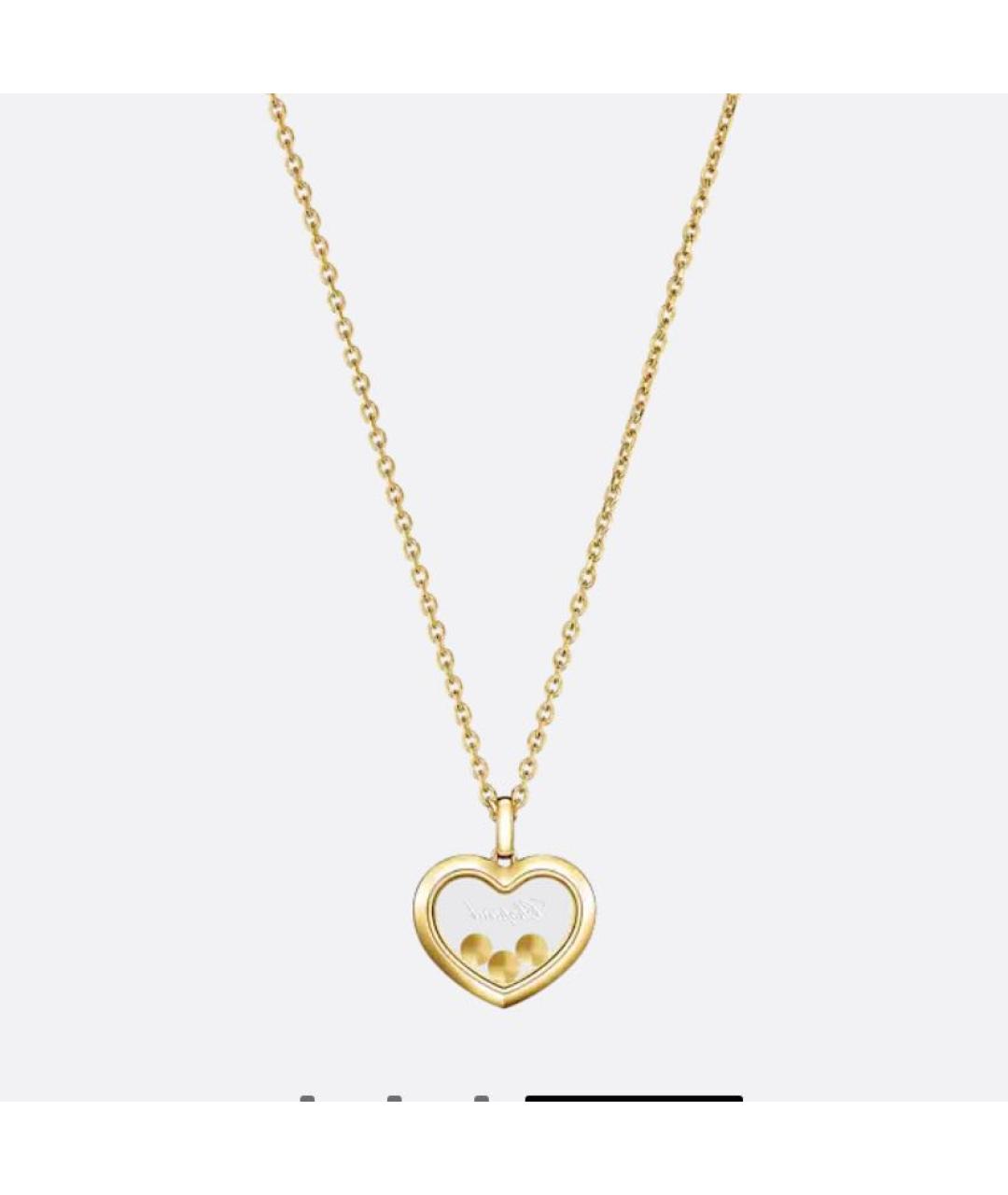 CHOPARD Золотая подвеска из желтого золота, фото 3